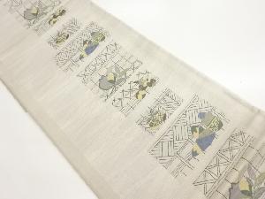 実に色紙・幾何学模様織出し袋帯